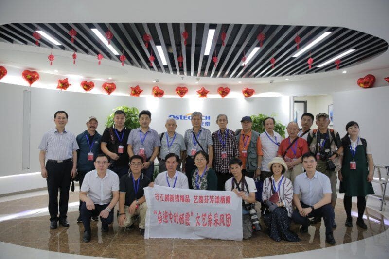 棲霞區(qū)文聯(lián)組織文藝家到澳思泰現(xiàn)場采風(fēng)