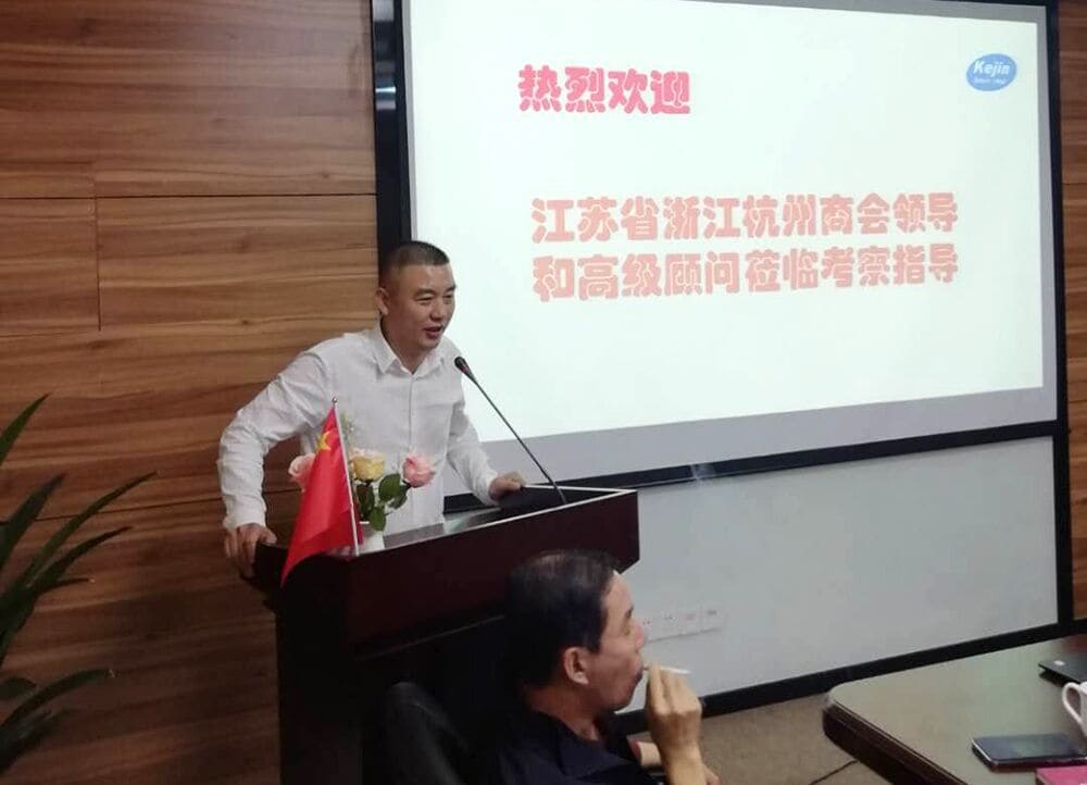 江蘇省浙江杭州商會(huì)領(lǐng)導(dǎo)走訪(fǎng)南京科進(jìn)