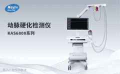 動脈硬化檢測儀結(jié)果解讀